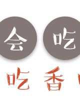 开始了！开始了！开始了！