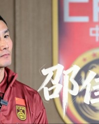 半岛体育全站-邵佳一：国足每场比赛都是生死战，打进世界杯是多年以来的梦想