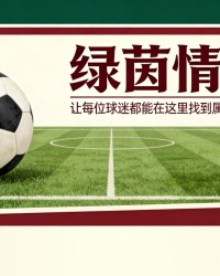 半岛体育-世体：19岁的里克尔梅-费利佩被推荐给巴萨，但巴萨暂未回应